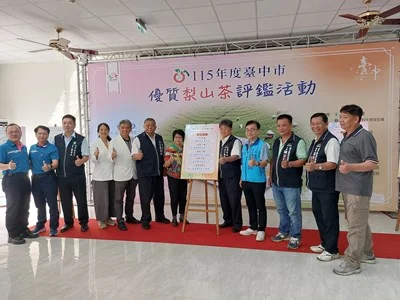 梨山好茶評鑑揭曉　和平區農會公布696組茶樣成績