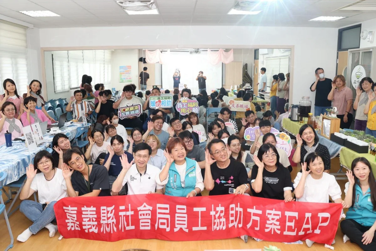 社工也需要喘口氣　嘉義縣兩場支持方案照顧第一線