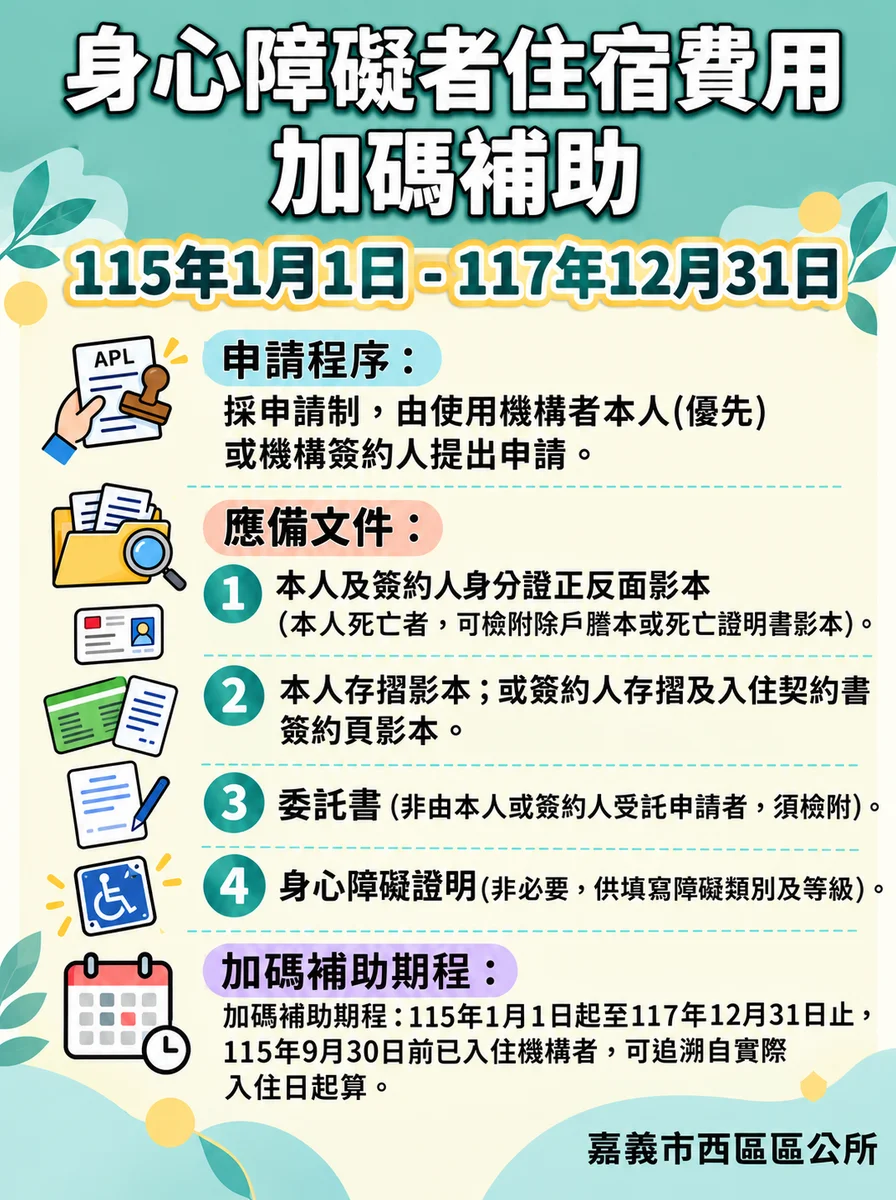 圖片來源：澄傳媒