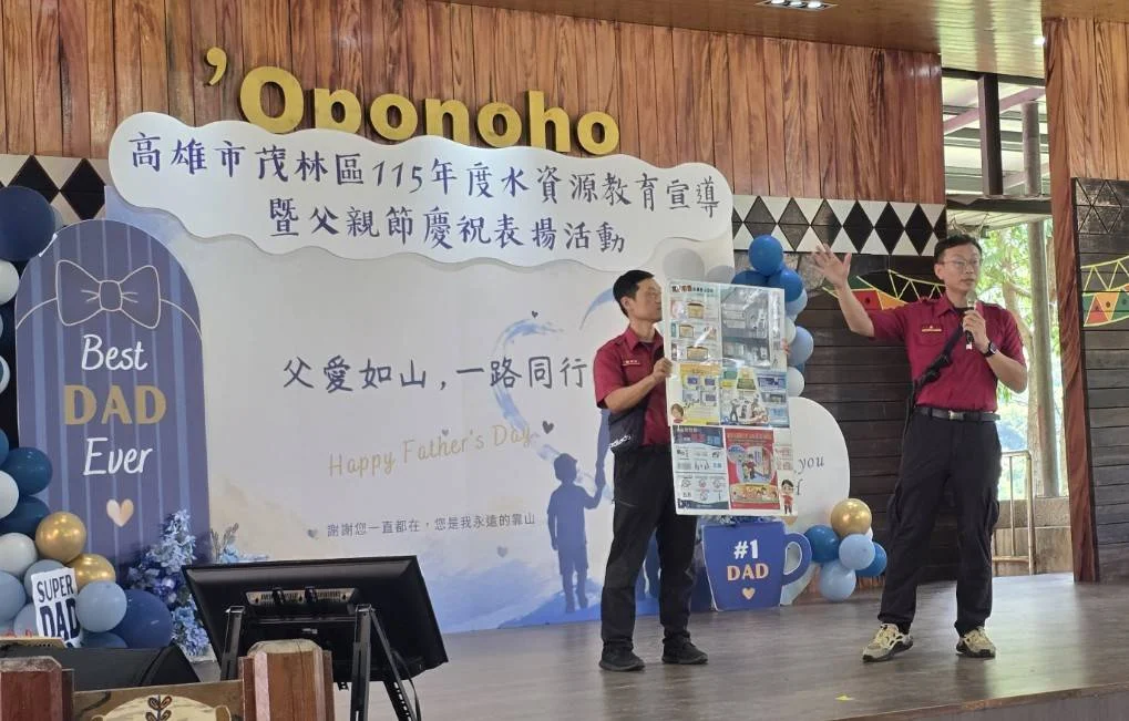 圖片來源:澄傳媒