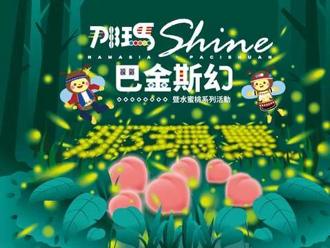 圖片來源:在地新聞
