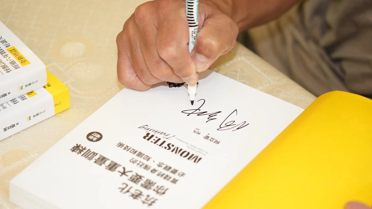 圖片來源：澄傳媒