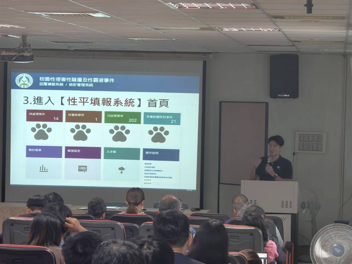圖片來源:澄傳媒