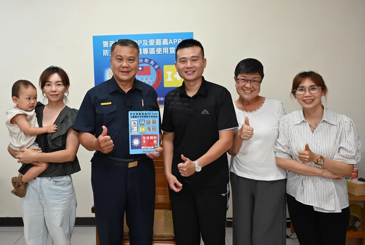 嘉義市8月10日辦城鎮韌性防空演習 七語短片先上線