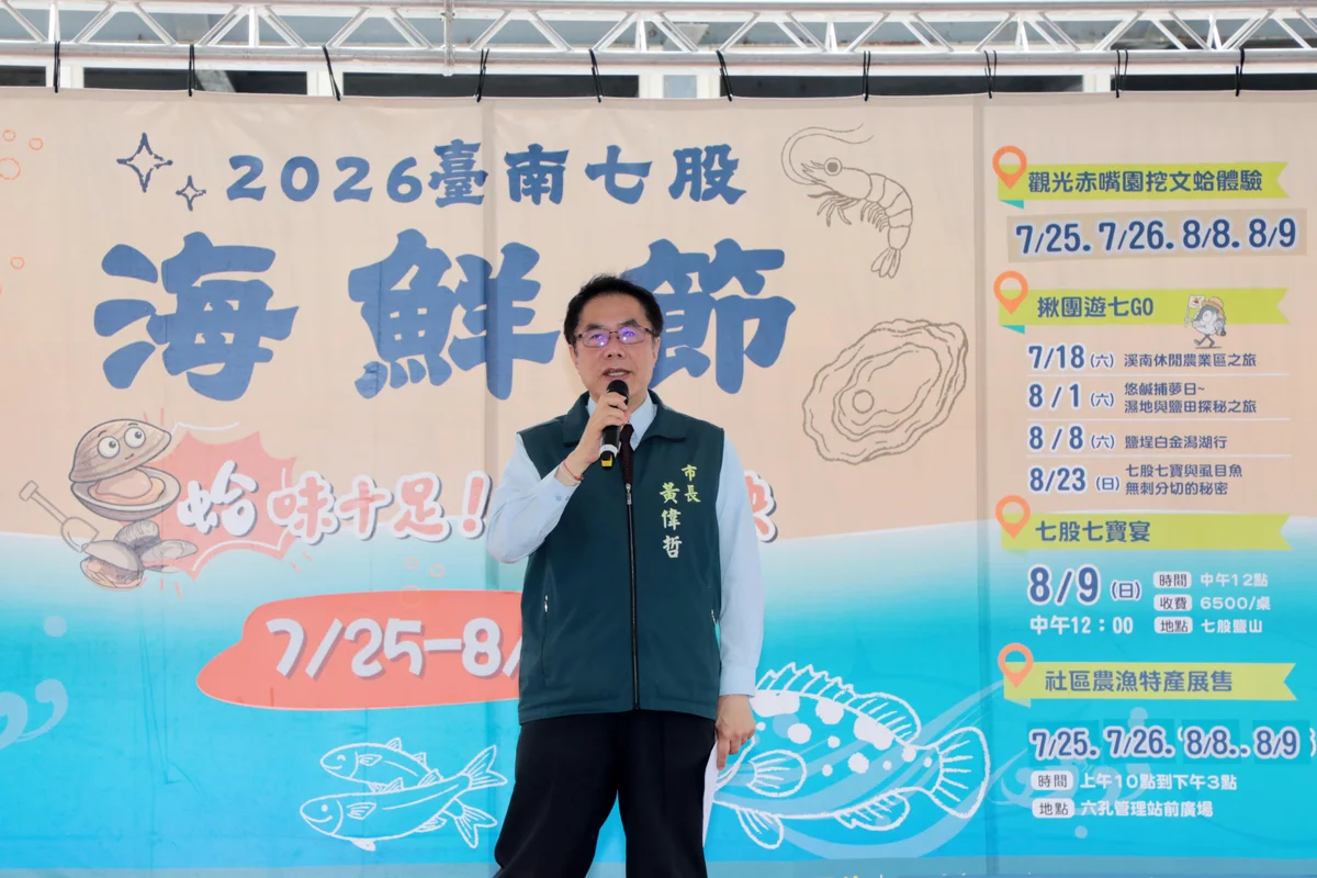 圖片來源:澄傳媒