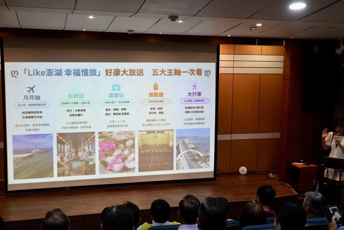 圖片來源：澄傳媒