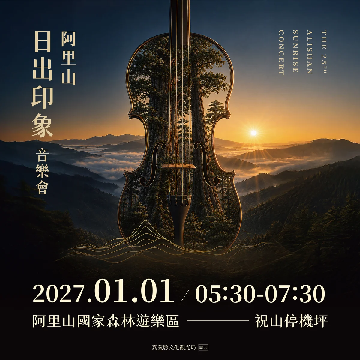 圖片來源:澄傳媒