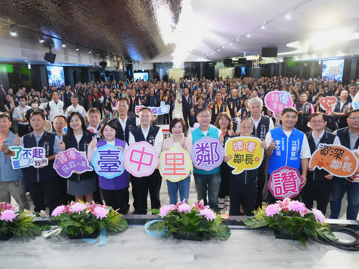 海線261名里鄰長受表揚 23年守在社區把小事當大事