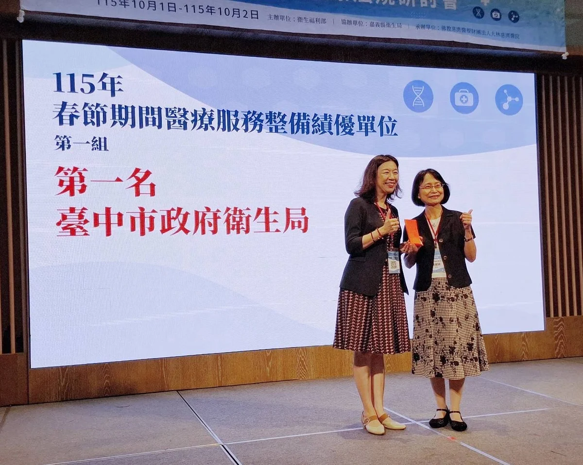 圖片來源:澄傳媒