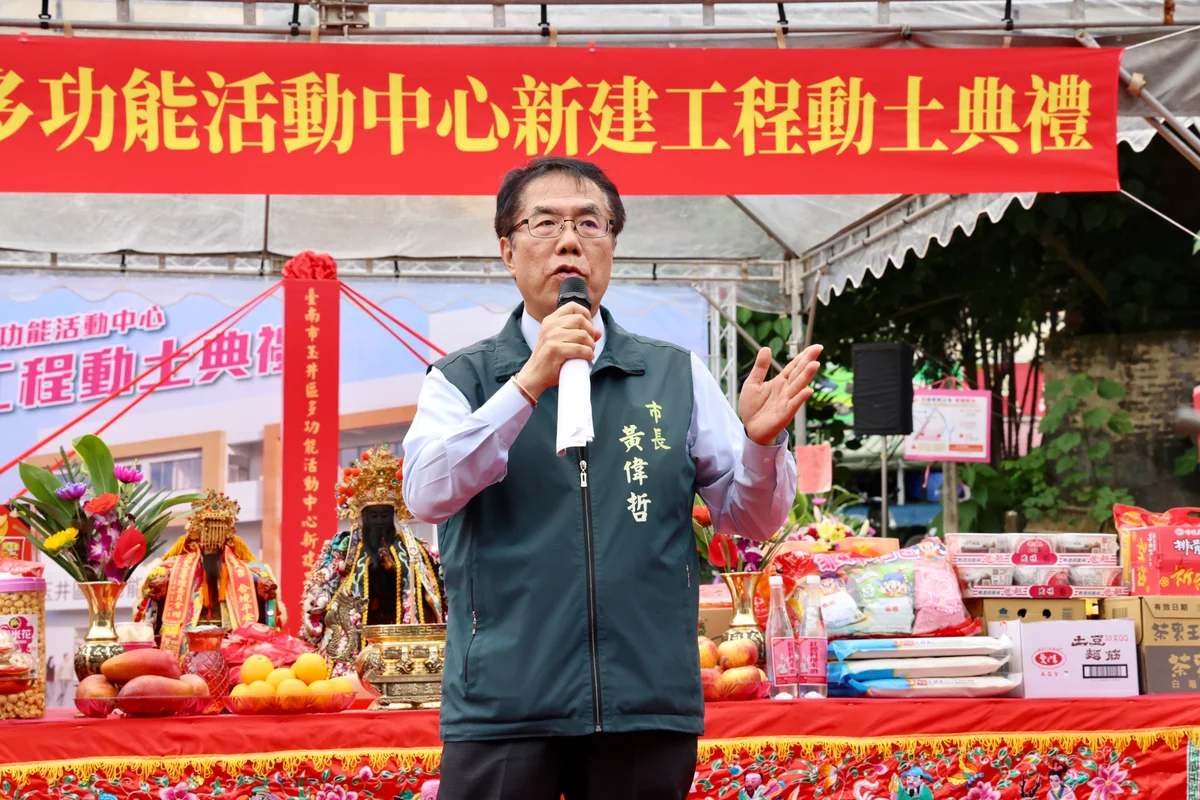 圖片來源:澄傳媒