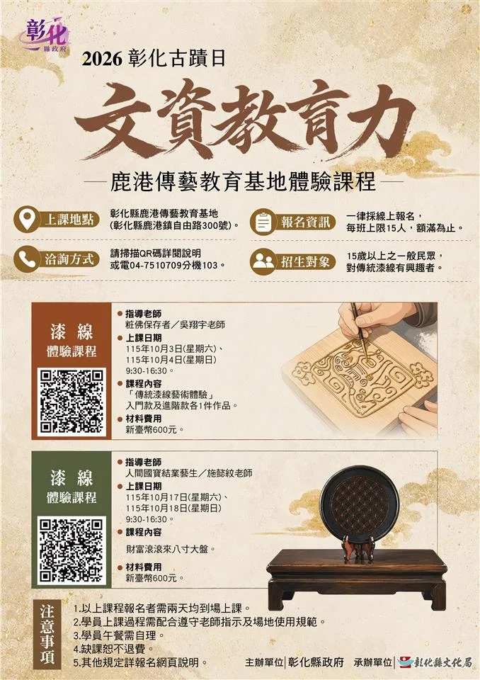 圖片來源:澄傳媒