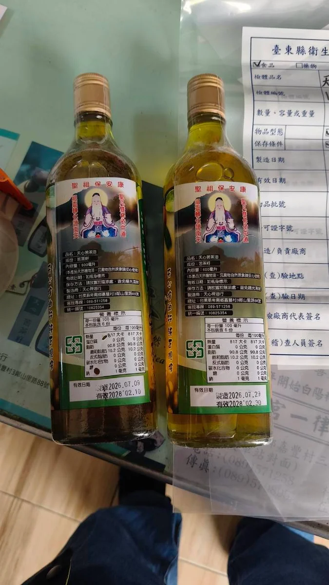 圖片來源：地新聞