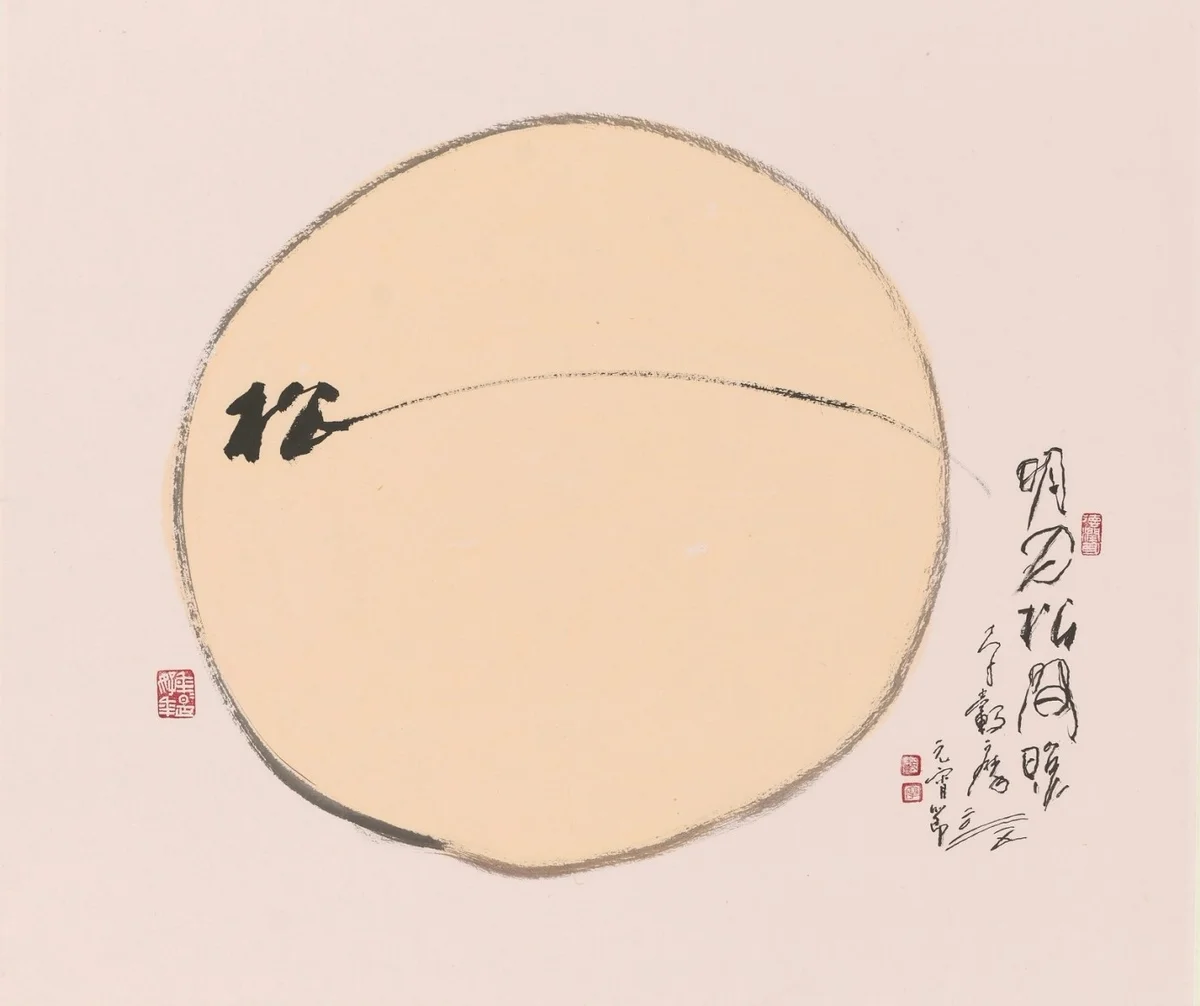 圖片來源：地新聞