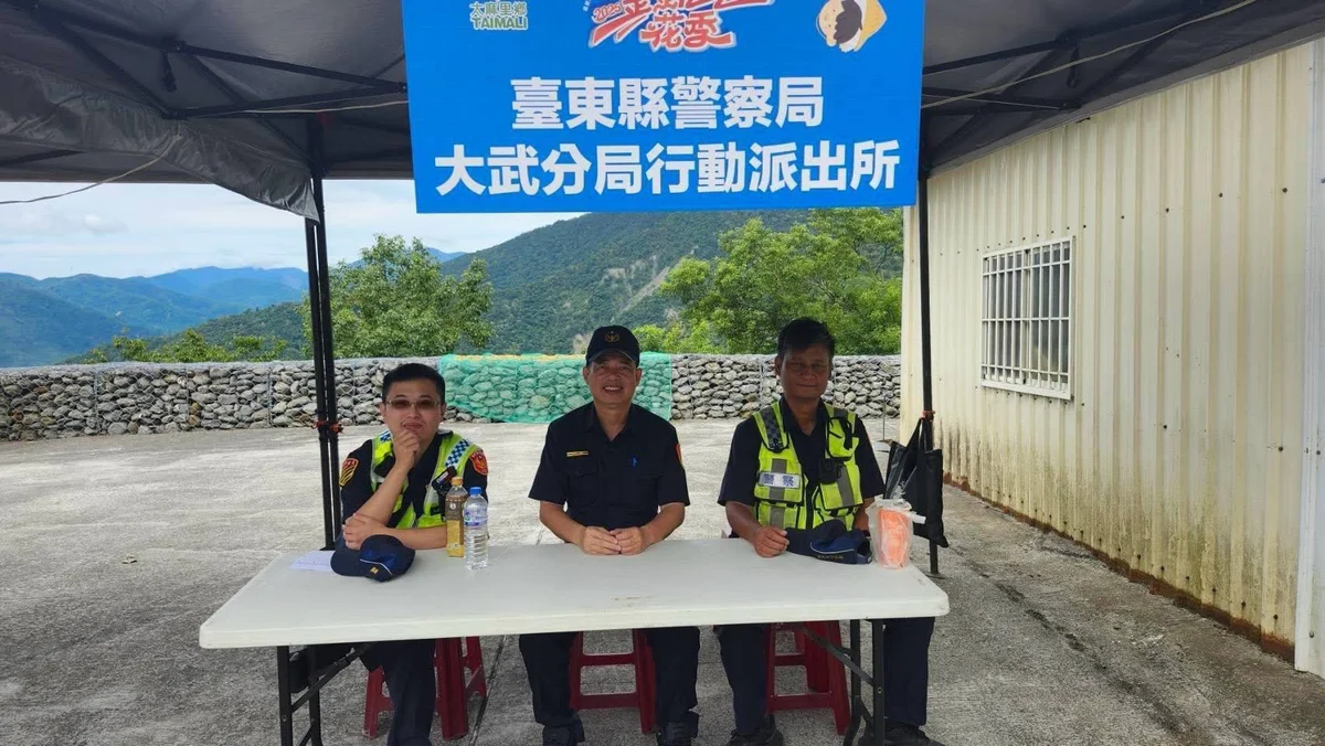 金針山花季人潮上山　太麻里警設機動派出所守護旅程