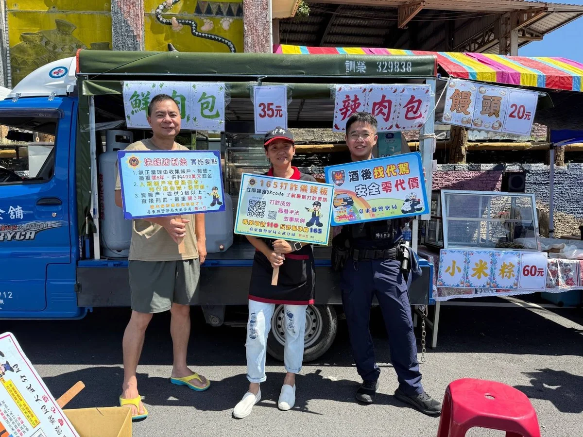 圖片來源:澄傳媒