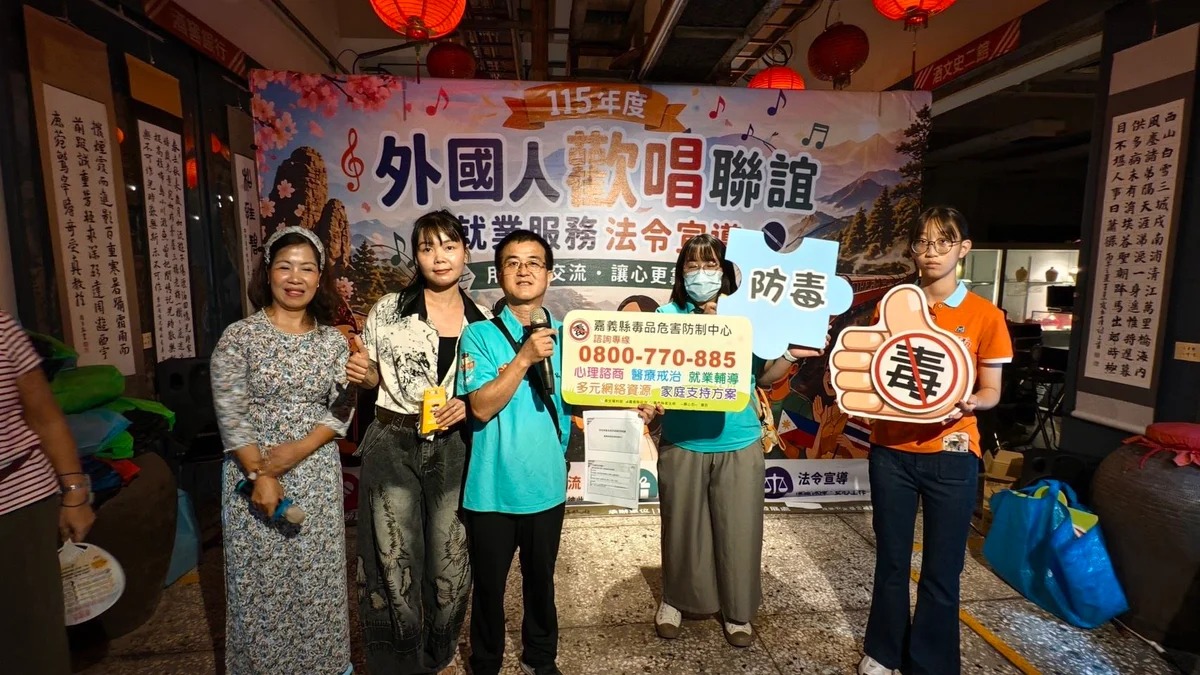 圖片來源:在地新聞