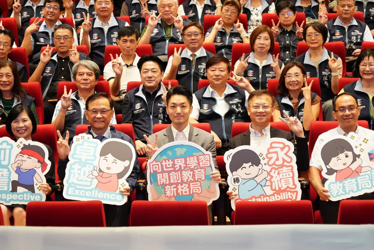 圖片來源：地新聞