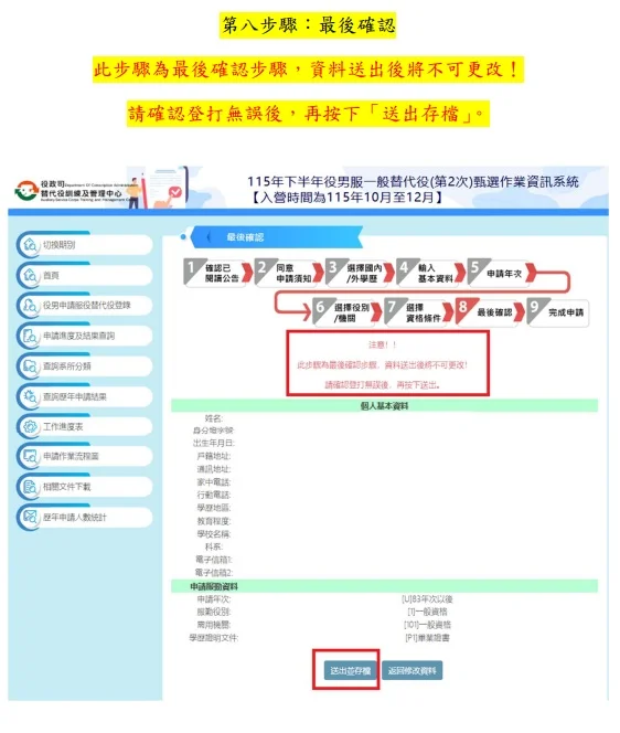 圖片來源:在地新聞