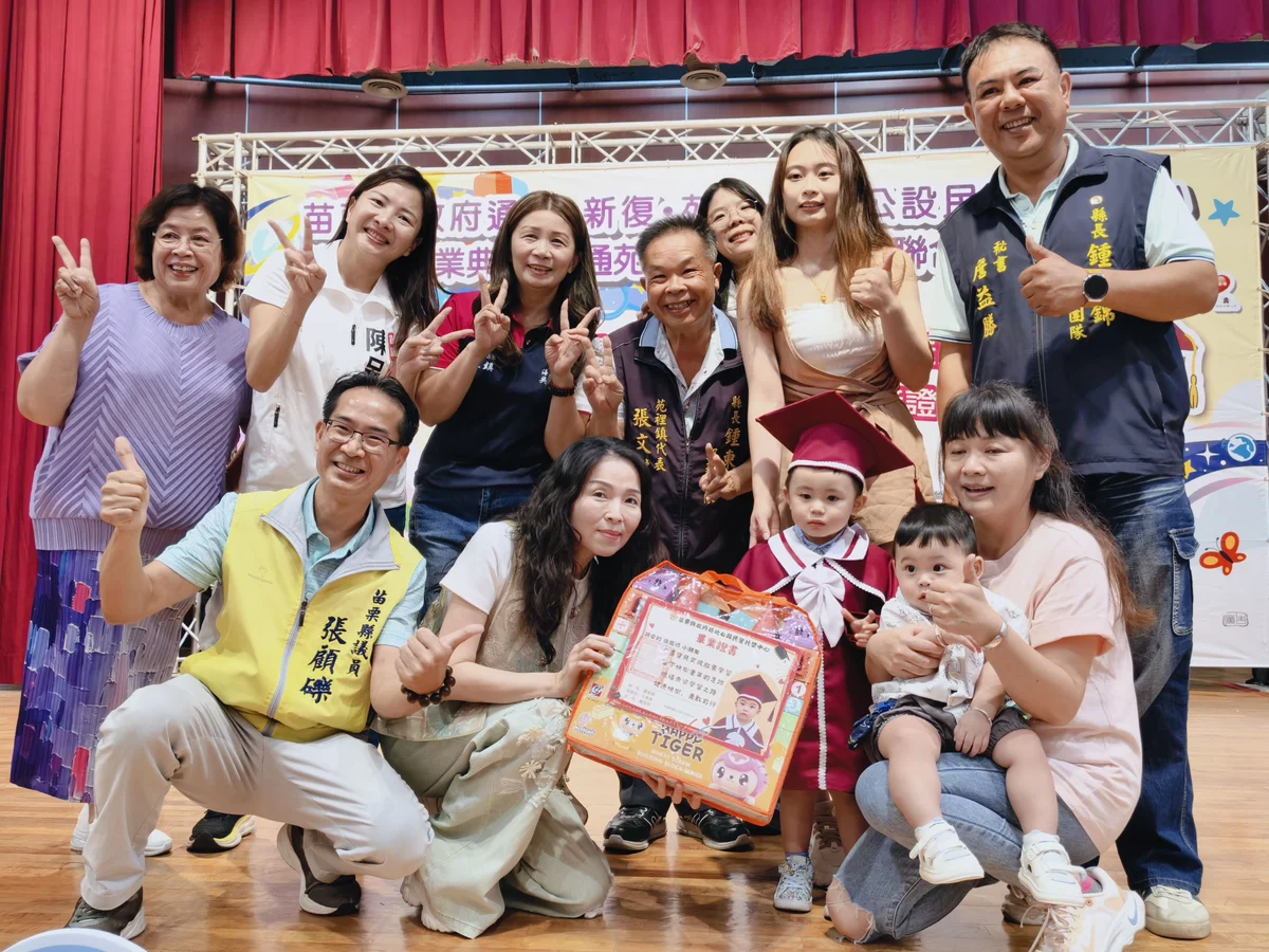 圖片來源:在地新聞