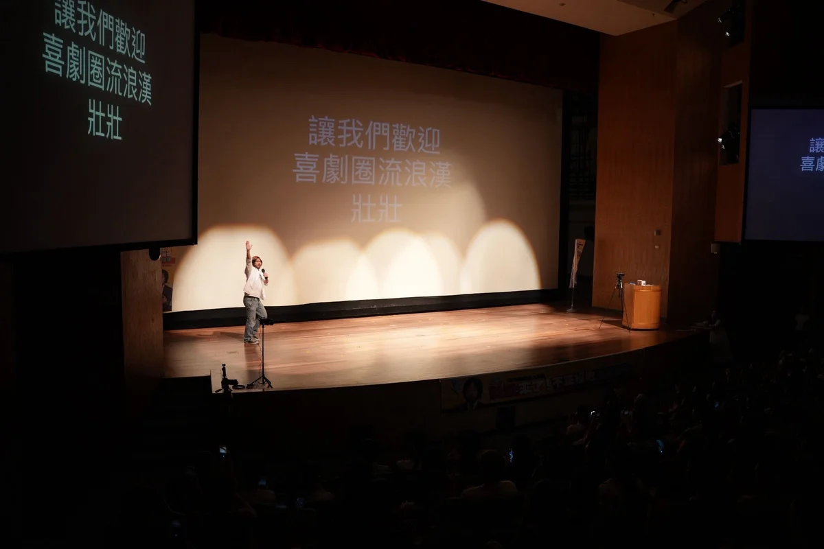 圖片來源:澄傳媒
