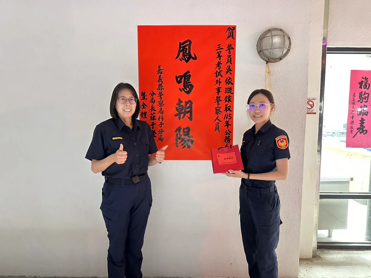 圖片來源:澄傳媒