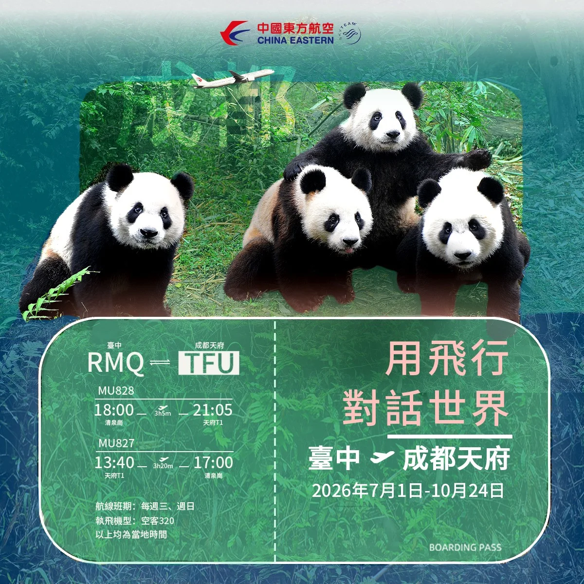 圖片來源:在地新聞