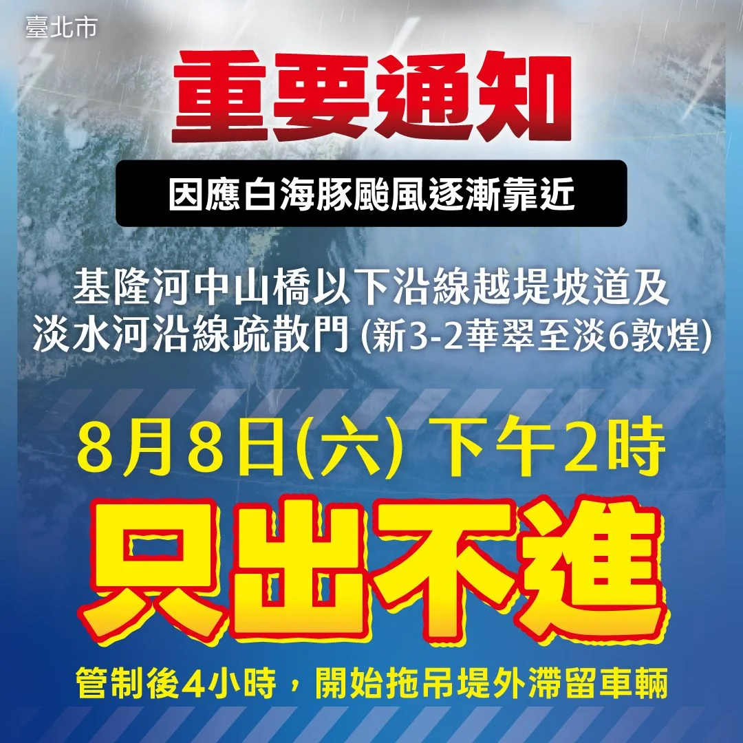 圖片來源:澄傳媒