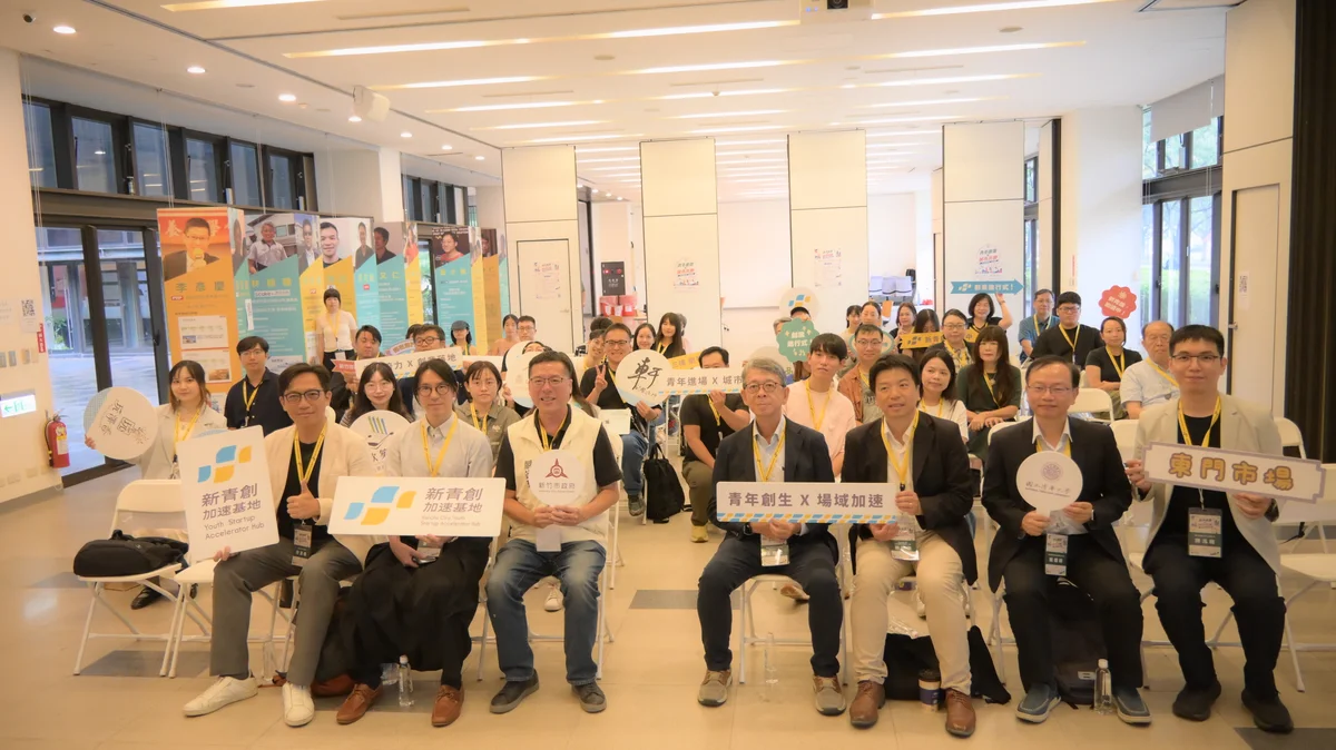 青年進場城市共創論壇登場 清大與竹市談創業及地方創生