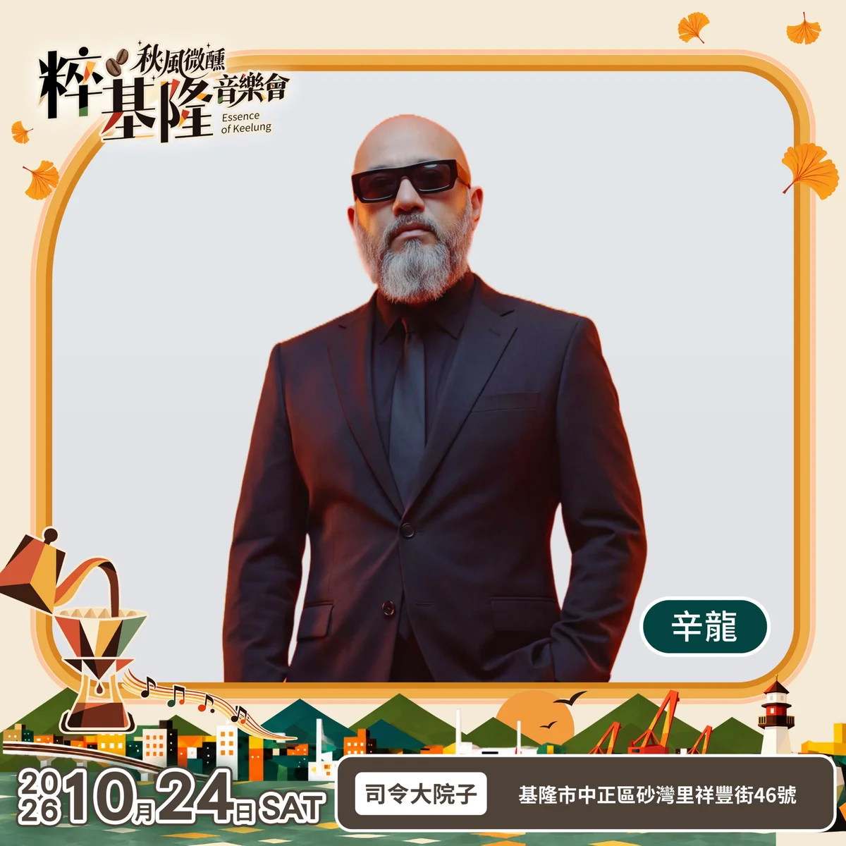 圖片來源:澄傳媒