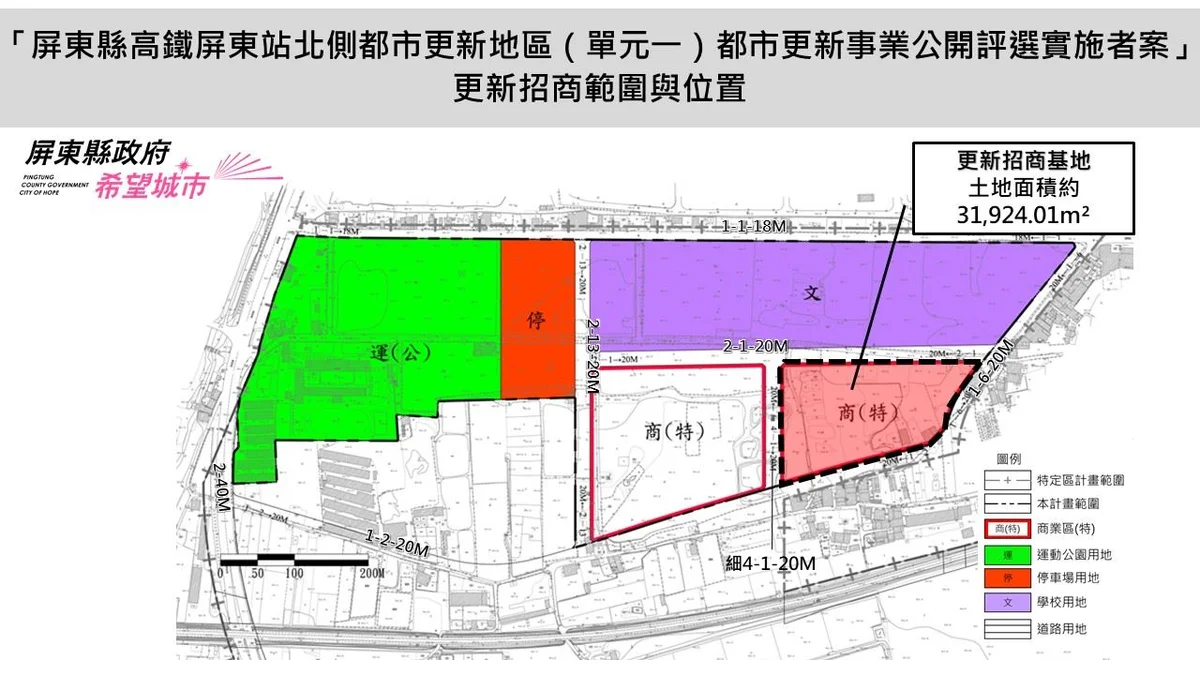圖片來源：澄傳媒