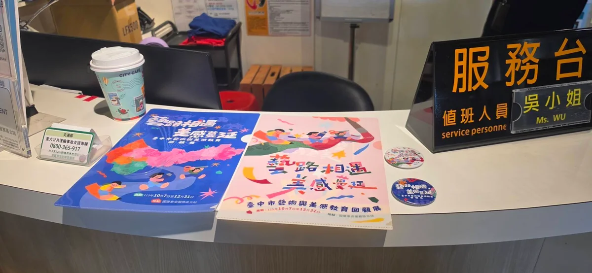 圖片來源：澄傳媒