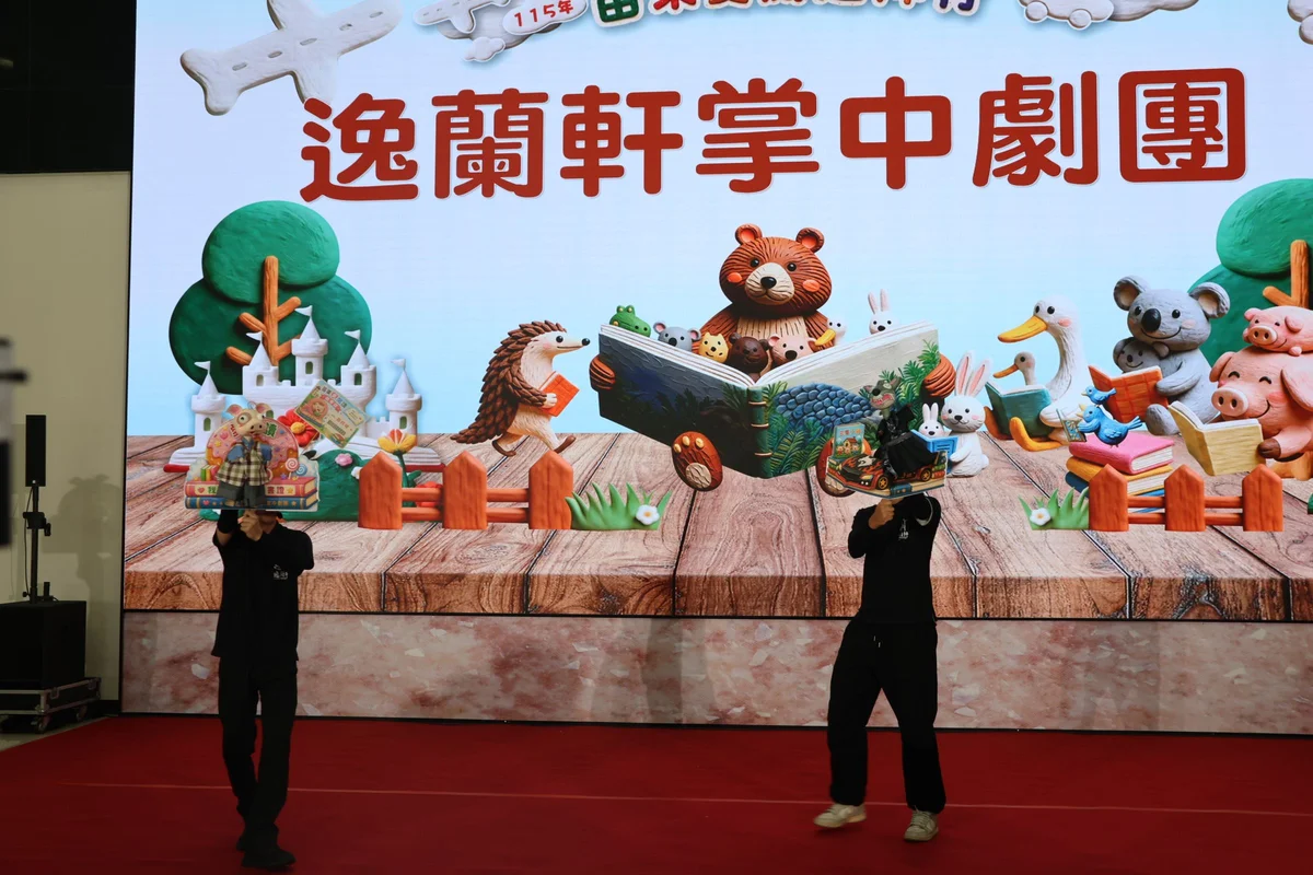 圖片來源:澄傳媒