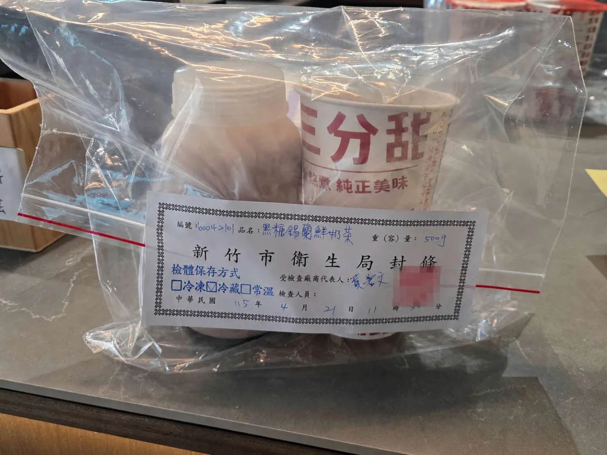 新竹夏季冰飲稽查17家　21件抽驗產品全數合格