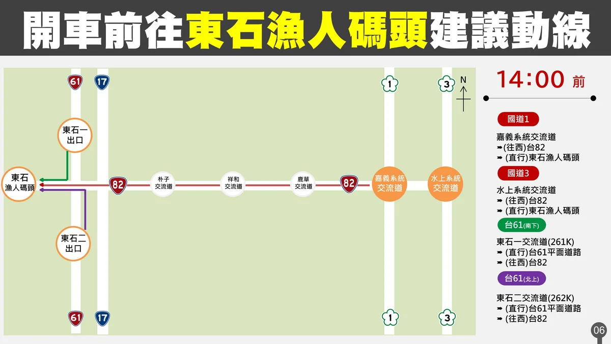 圖片來源:澄傳媒