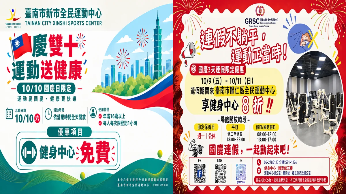 圖片來源：澄傳媒