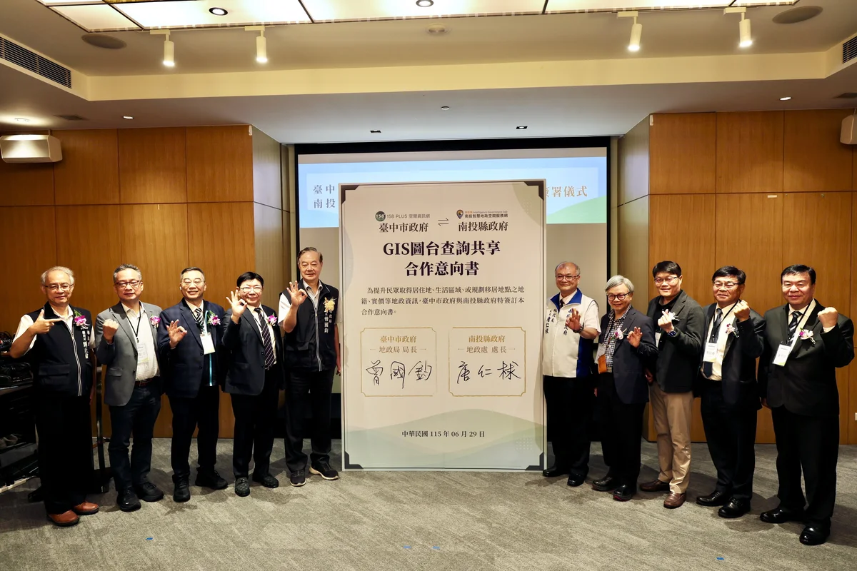南投、臺中地政圖資串接 一個平台查兩地房地資訊
