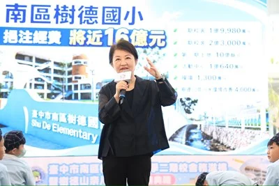 兌現八年前承諾 樹德國小二期校舍落成讓孩子安心上課