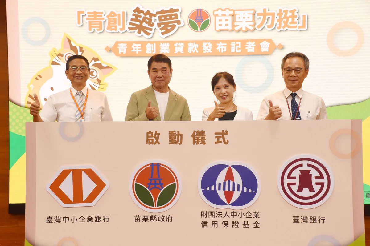 圖片來源:在地新聞
