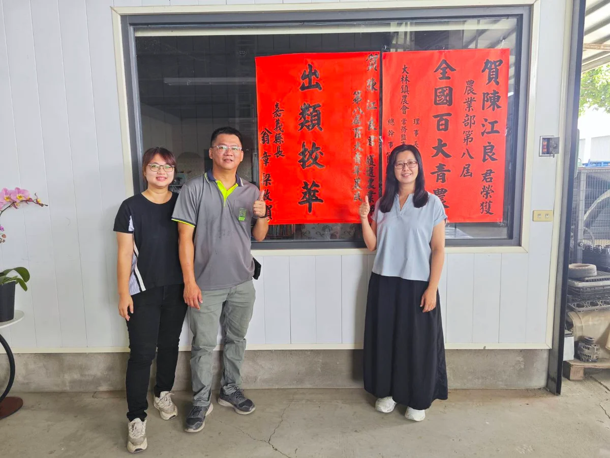 圖片來源：在地新聞