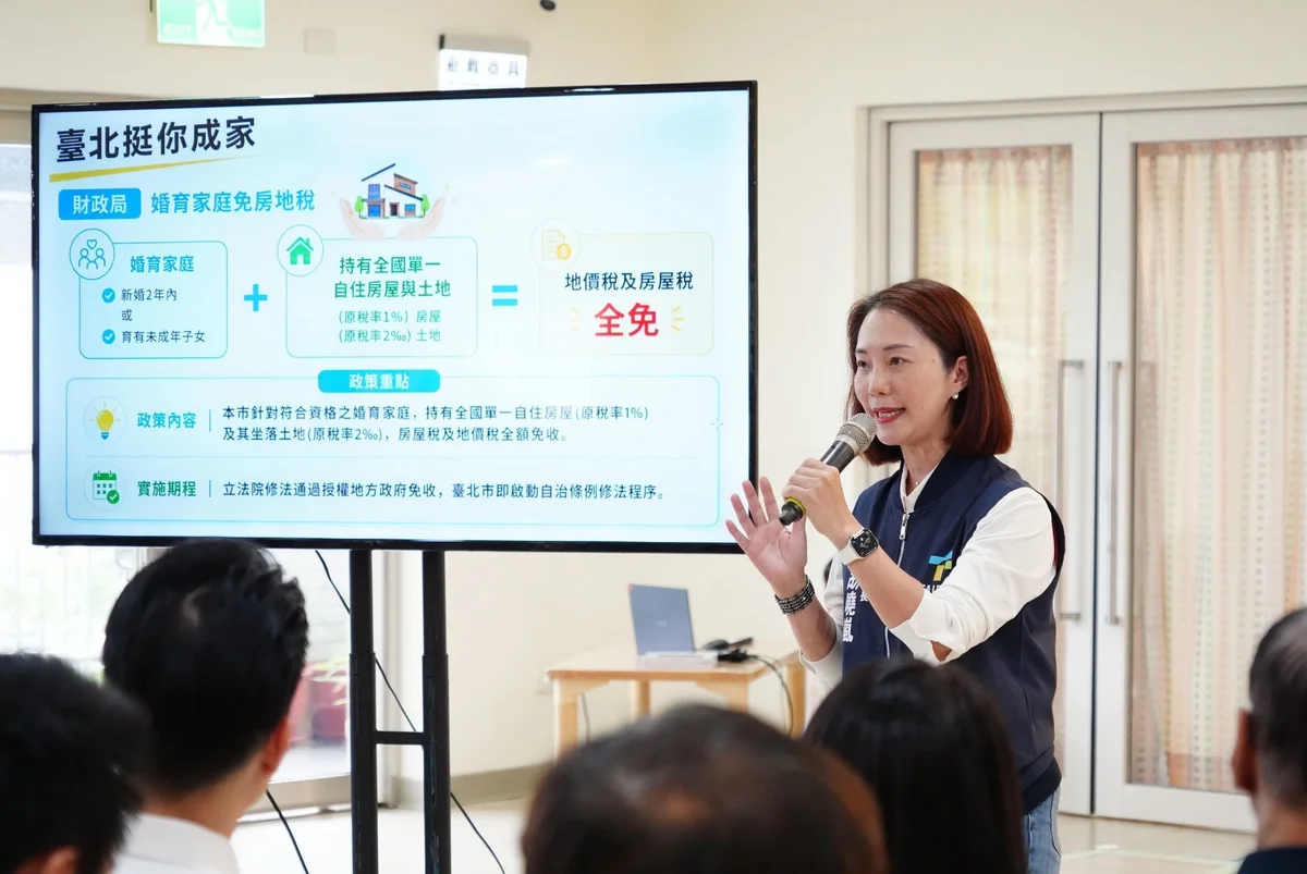 圖片來源:澄傳媒