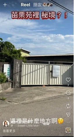 圖片來源：在地新聞