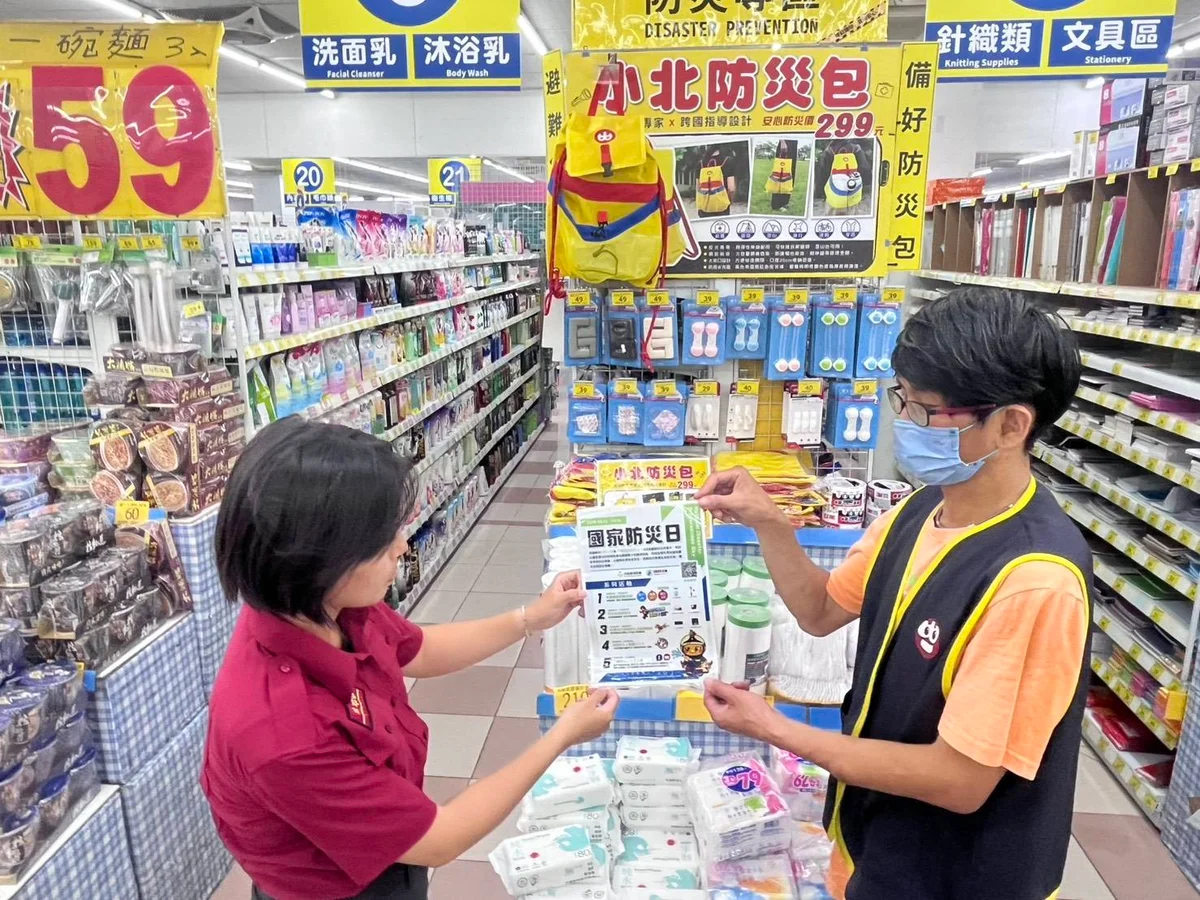 圖片來源:澄傳媒