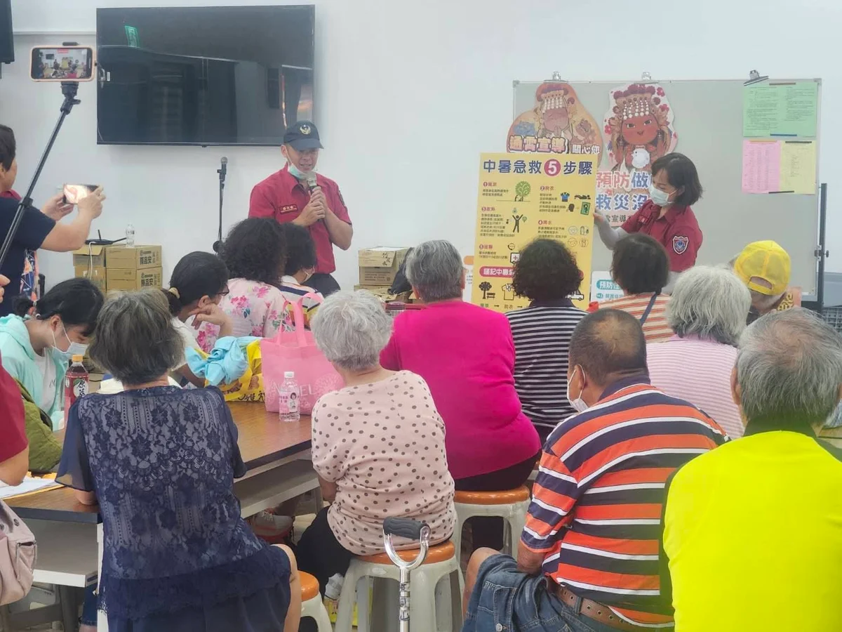 梅南里活動中心談防災 通霄消防教中暑急救與用電安全