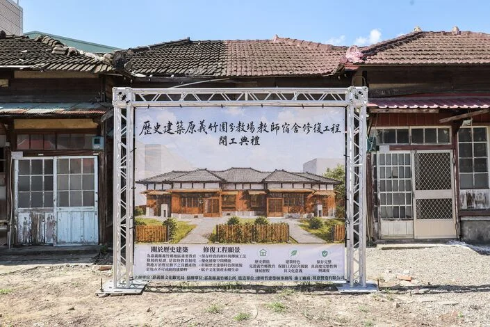 圖片來源:在地新聞
