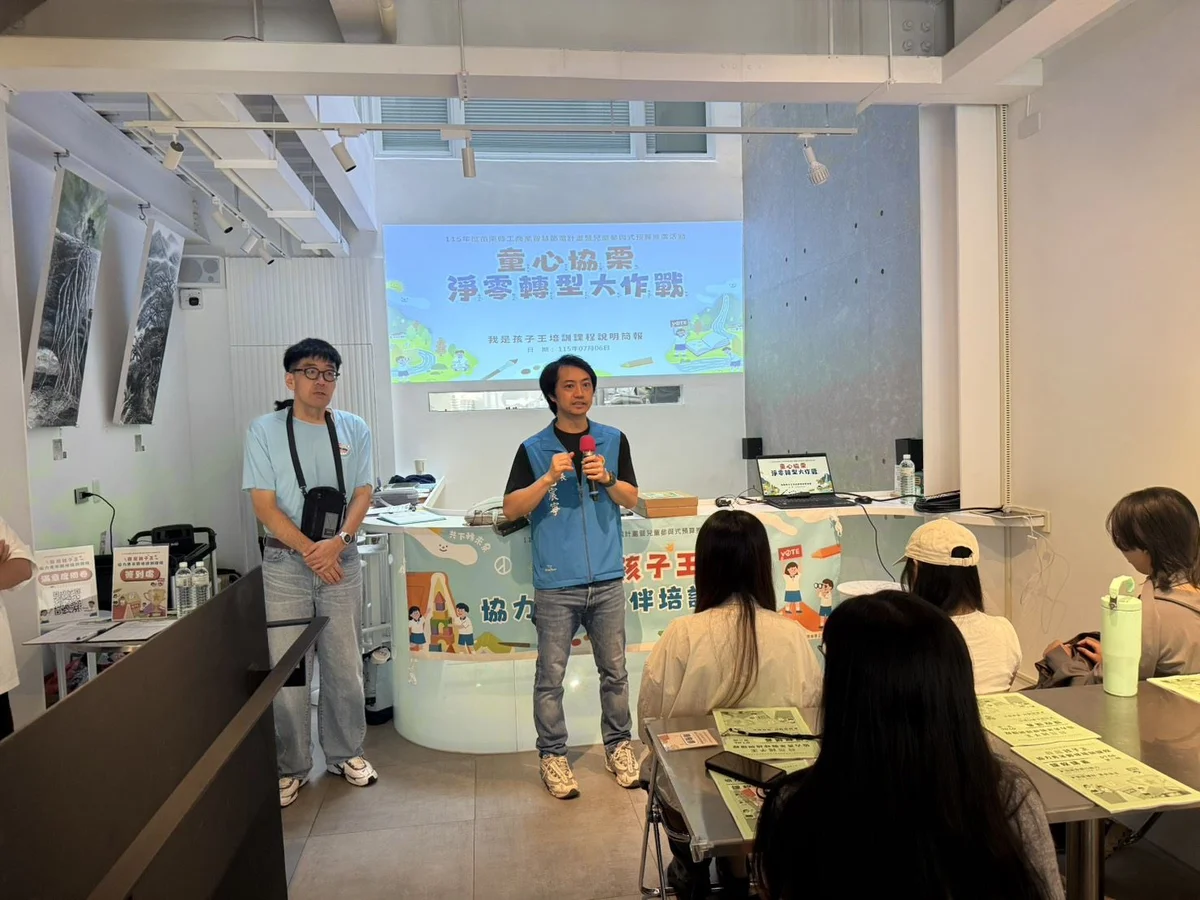 圖片來源：在地新聞
