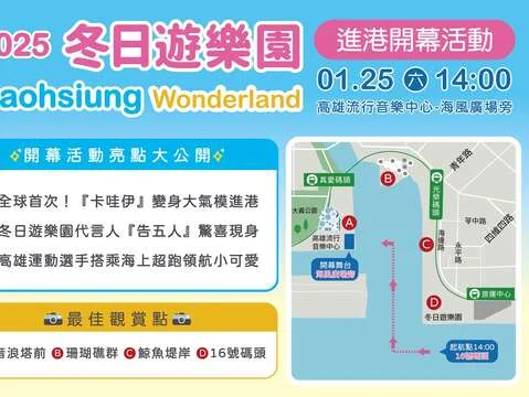 圖片來源:在地新聞