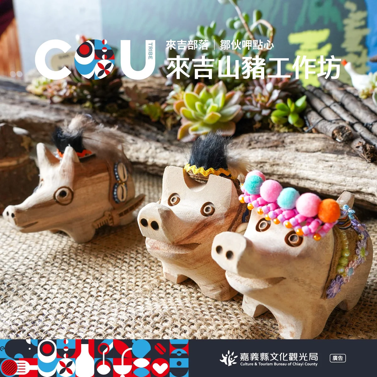 圖片來源：澄傳媒