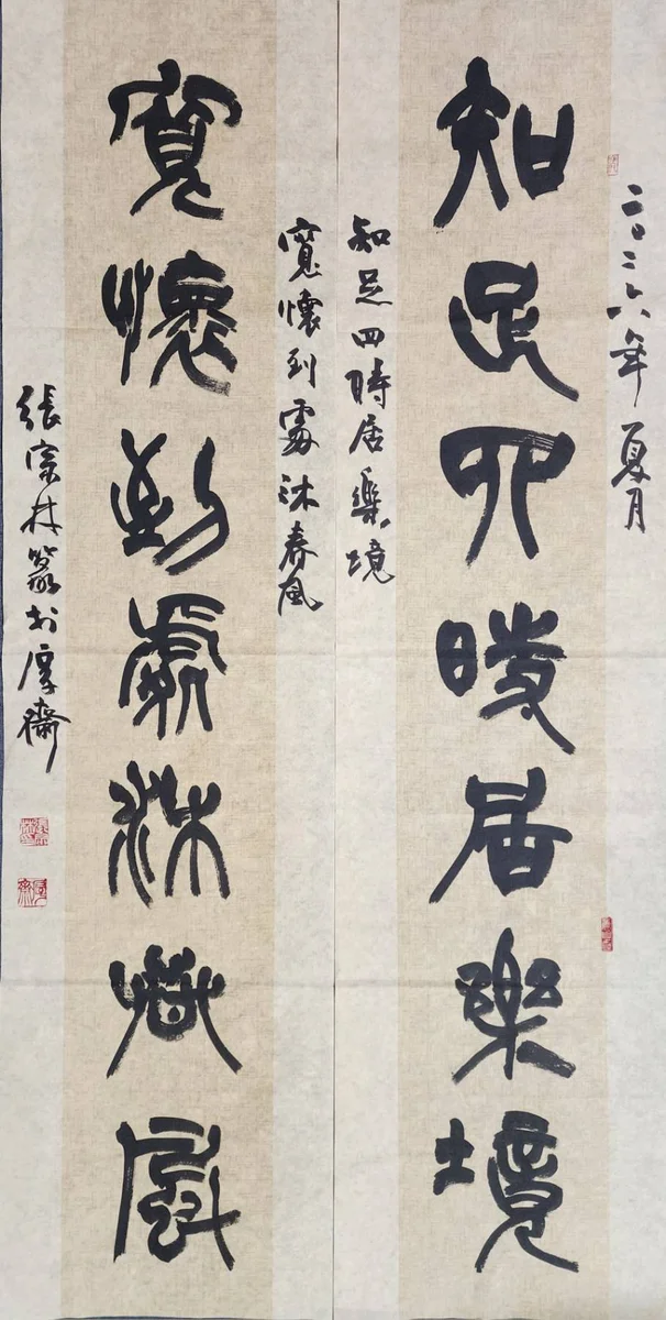 圖片來源:澄傳媒