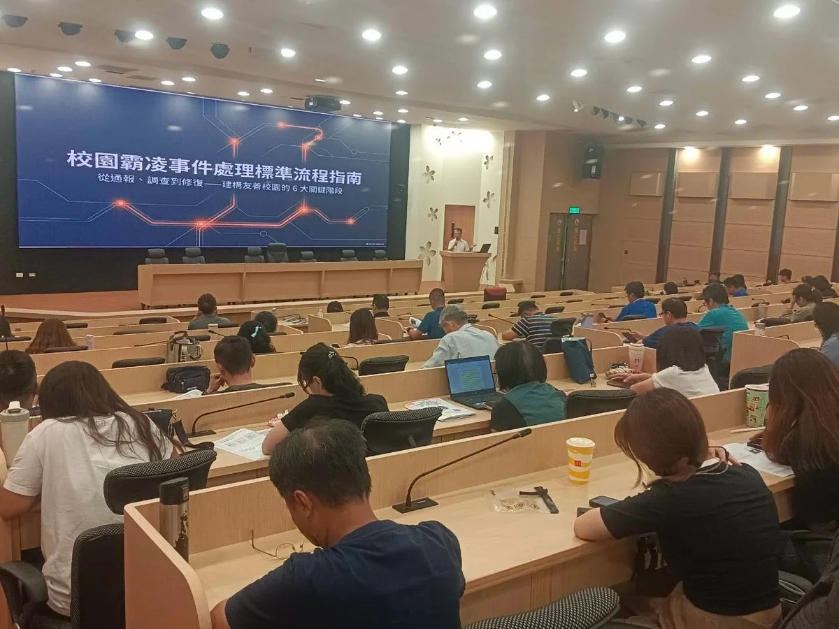 圖片來源：澄傳媒