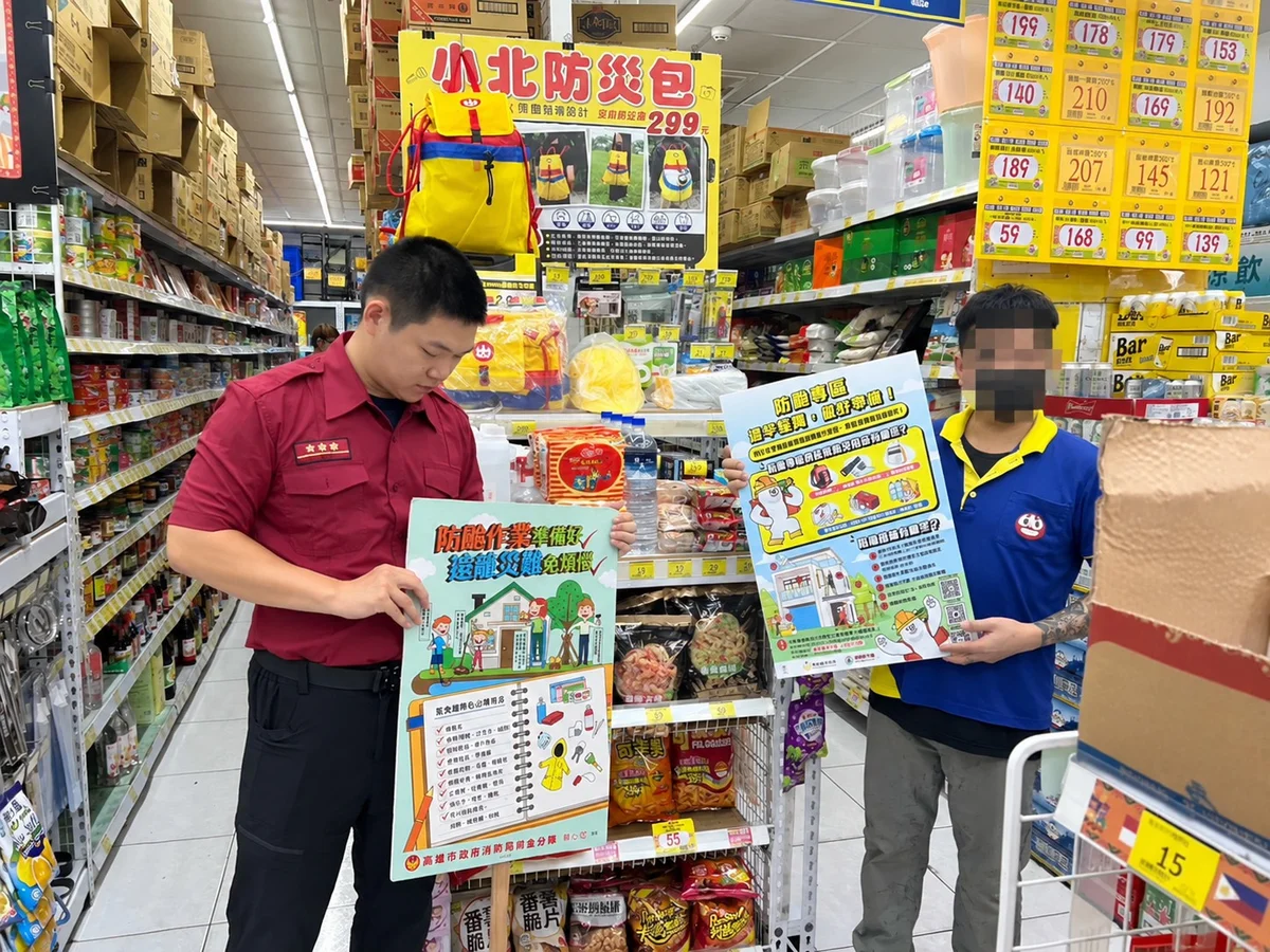 圖片來源:澄傳媒